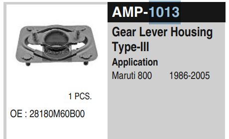GEAR LEVER HOUSING TYPE III AMP1013