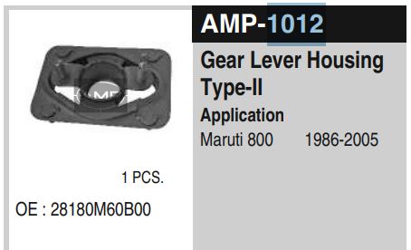 GEAR LEVER HOUSING TYPE II AMP1012
