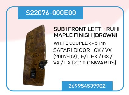 SWITCH PWS SAFARI EX S22076-000E00