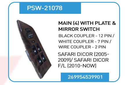 PWS SAFARI WITH BAZEL 4WINDOW S21078